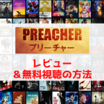 preacher_season 1-chapture